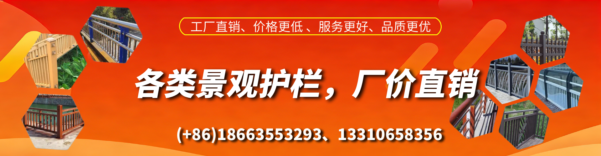 毕节景观护栏生产厂家